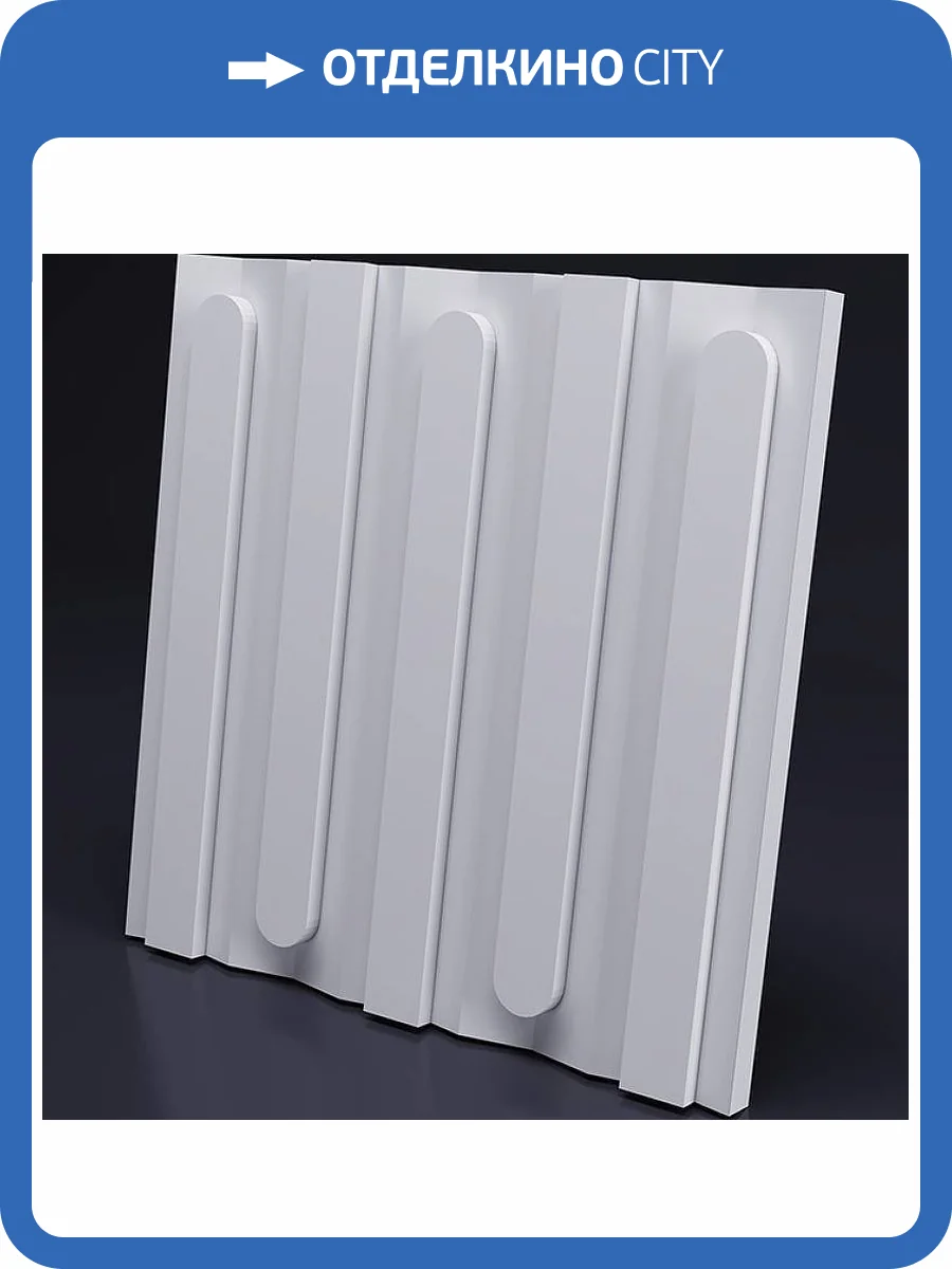 Гипсовая 3D панель Artpole Lagos M-0079 600x600 фото 6