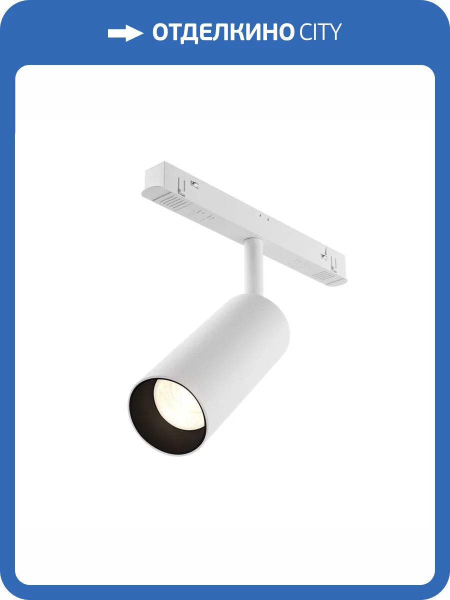 Трековый светильник Technical Focus LED TR032-2-12W3K-S-W фото 4