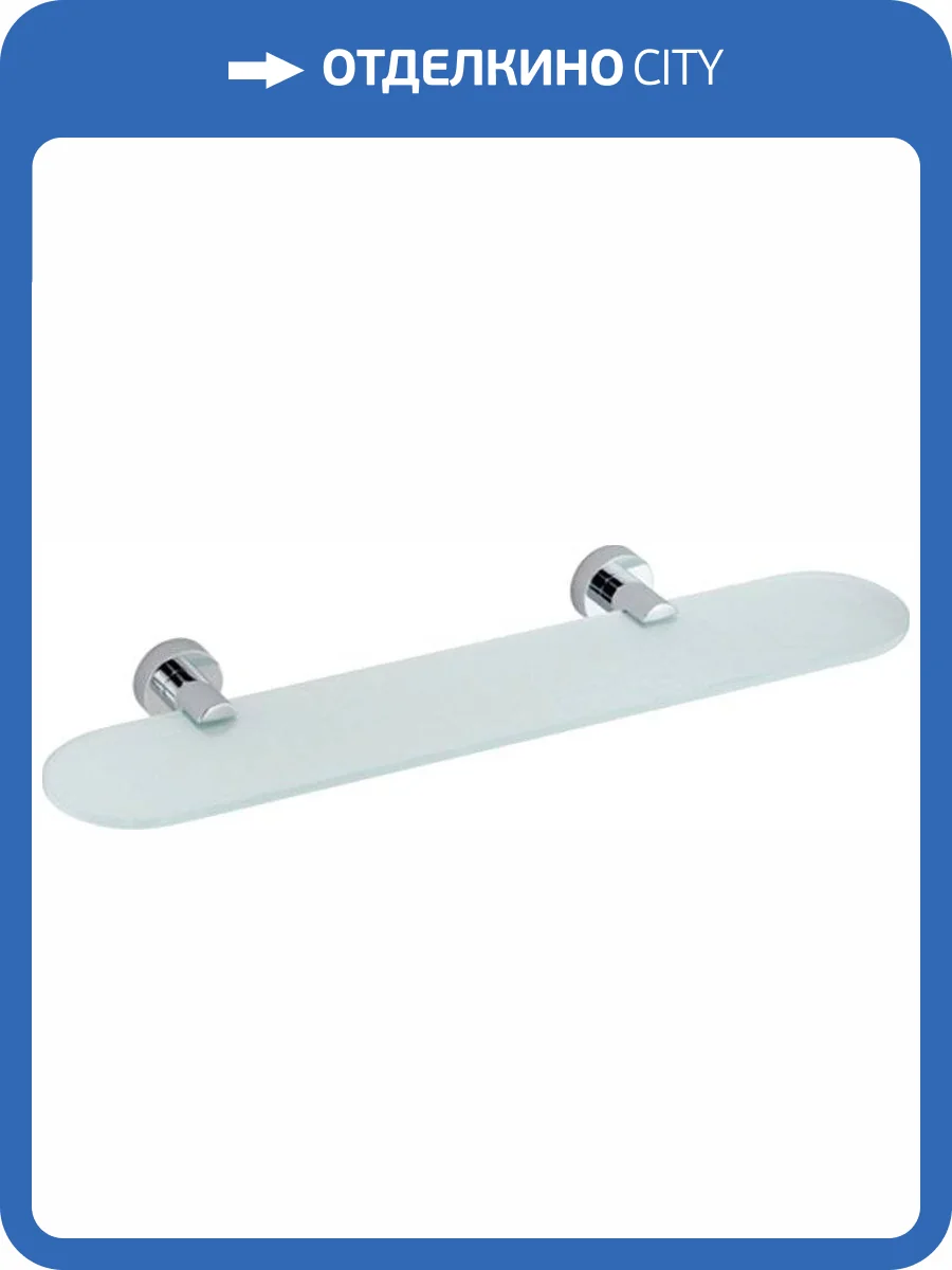 Полка Wasserkraft Donau K-9424 фото 3