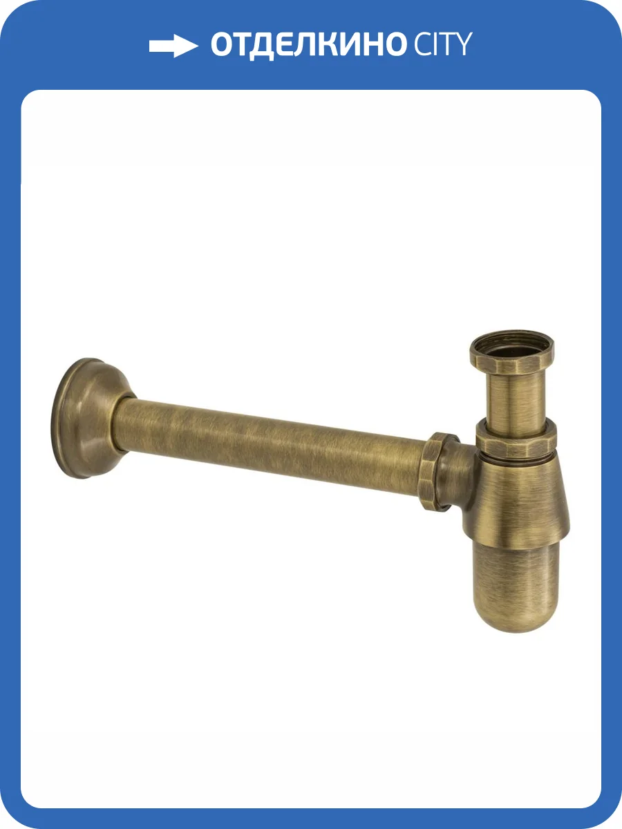 Сифон для раковины Migliore Ricambi 17915 бронза фото 5