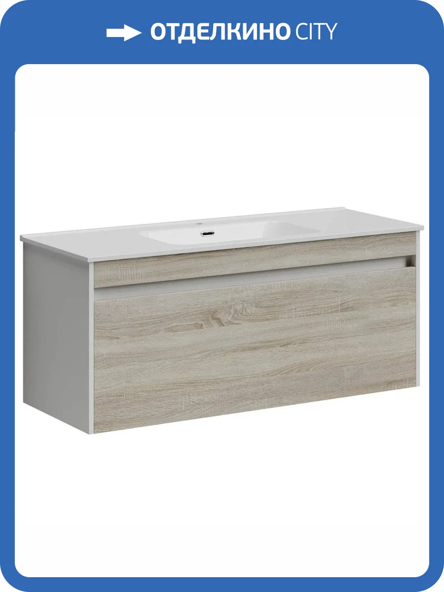 Тумба с раковиной Sancos Smart SM120-1E фото 6