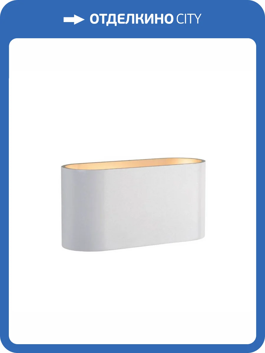 Настенный светильник Lucide Xera 23254/01/31 фото 4