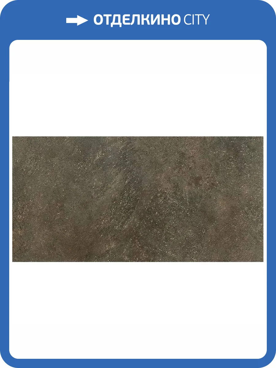 Керамогранит FAP Ceramiche Nobu fRK9 Cocoa Matt R10 60x120 фото 3