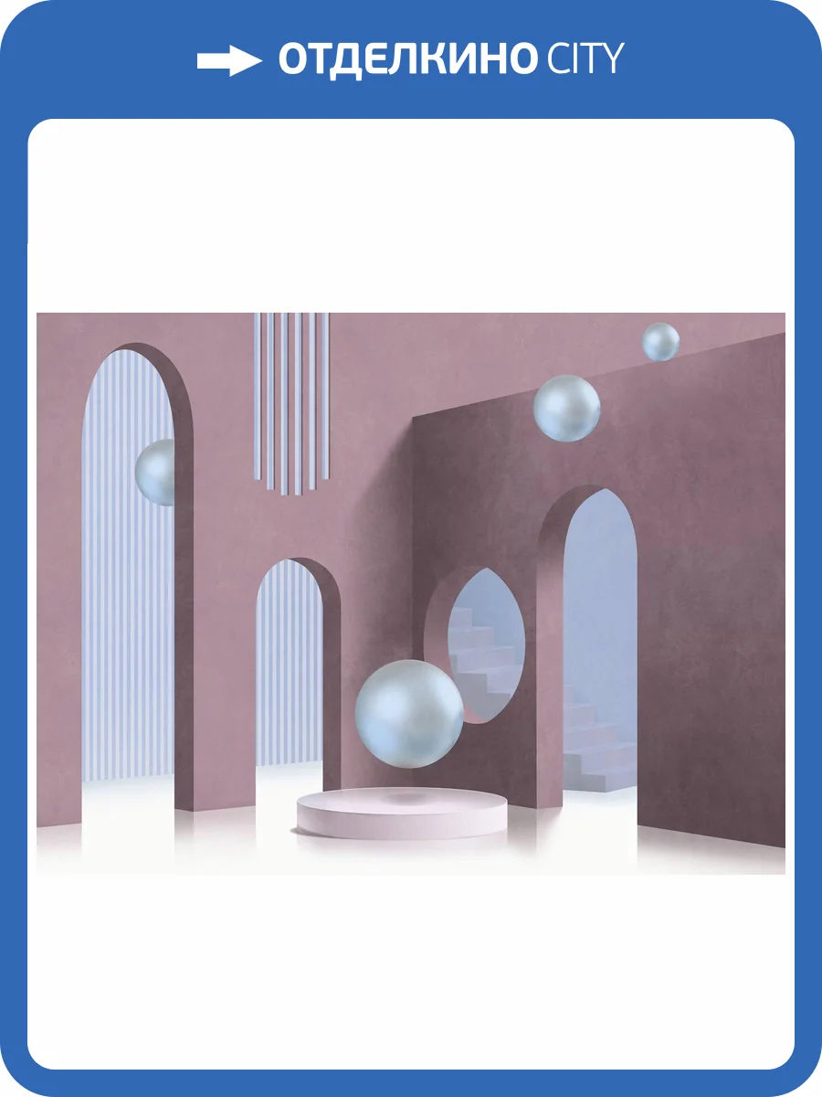 Бесшовные Eco обои Ortograf Гармония 34820 Объемные фигуры Жемчуг ОЕ-Р3 фото 2