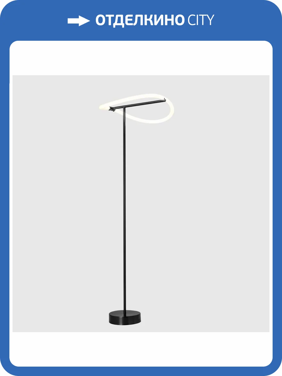 Торшер Moderli True V4091-FL фото 2