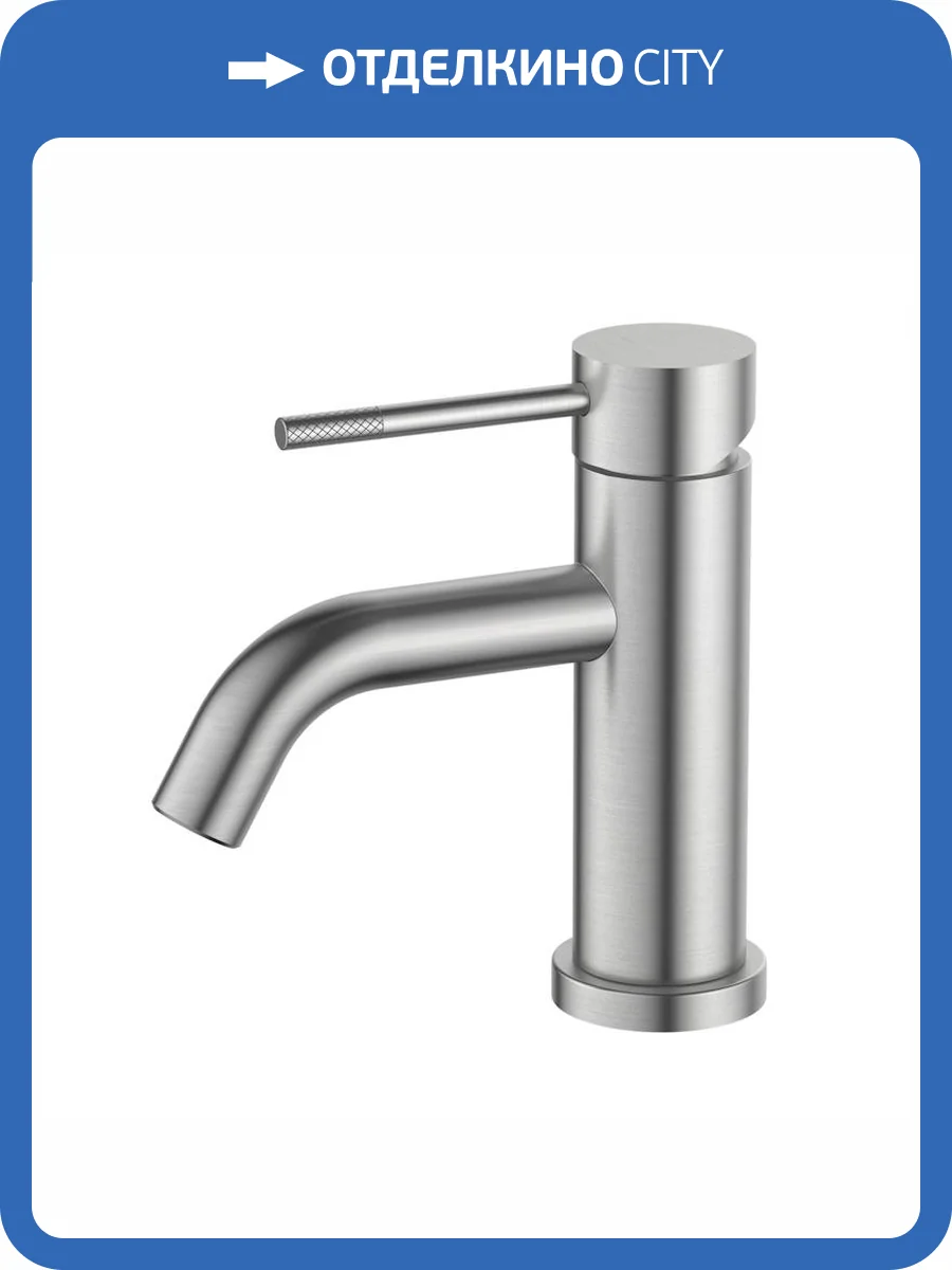 Смеситель для раковины Voda Vessel VSL26 сатин фото 3