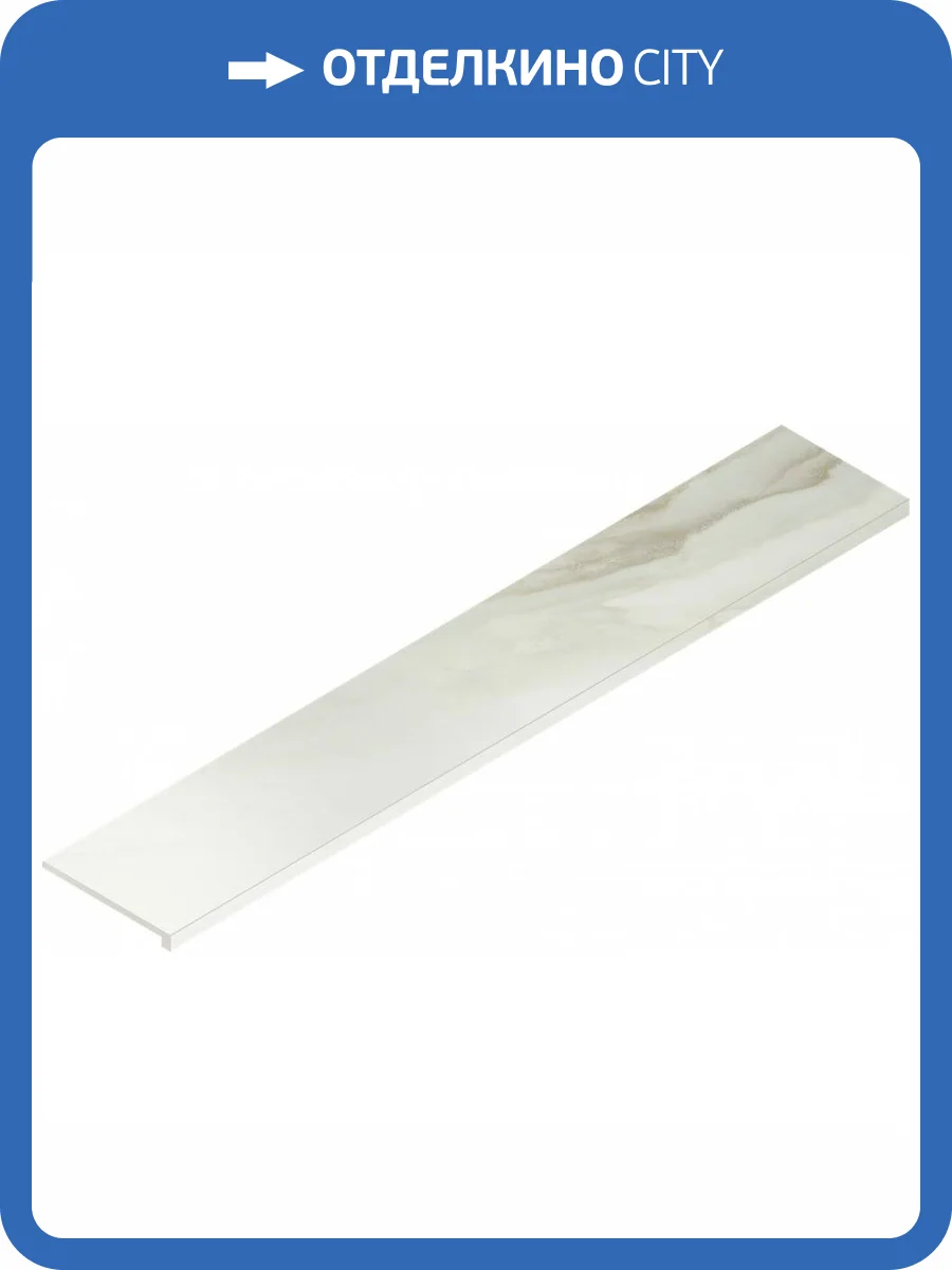 Ступень Italon Шарм Эдванс 620070002008 Кремо Фронт 33x160 фото 2