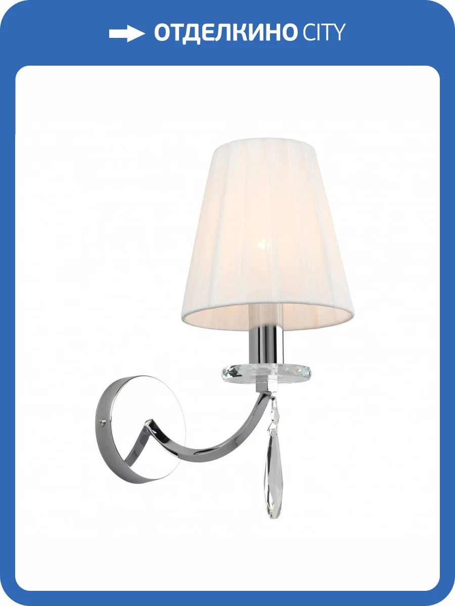 Бра Omnilux Breguzzo OML-57701-01 фото 5