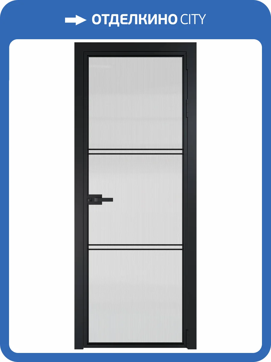 Межкомнатная дверь Profil Doors 3 AX цвет профиля Черный, стекло безопасное 6 мм мору осветленное 700x2000 фото 2