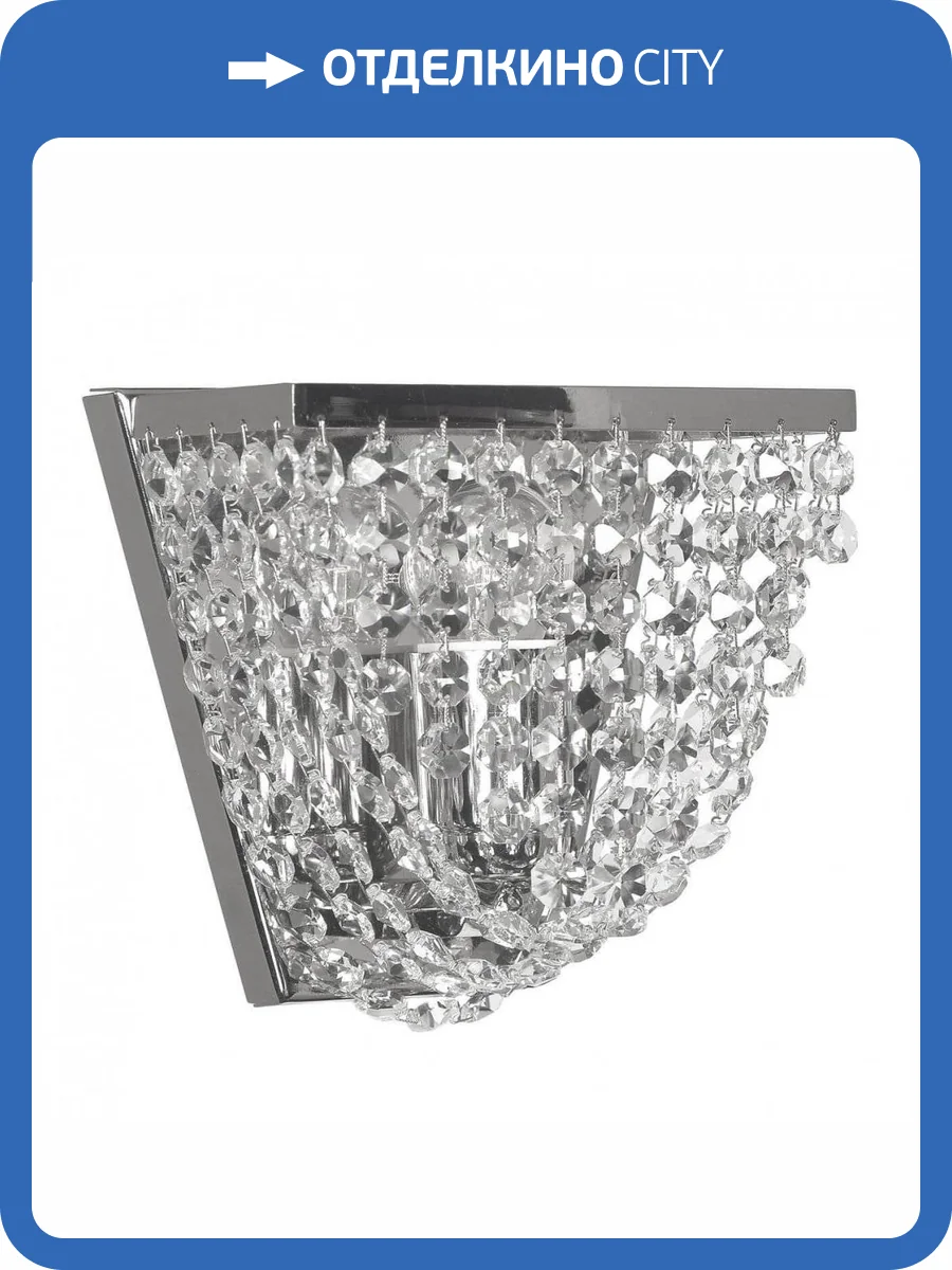 Настенный светильник Dio DArte Asfour Ferrara E 2.10.200 N фото 2