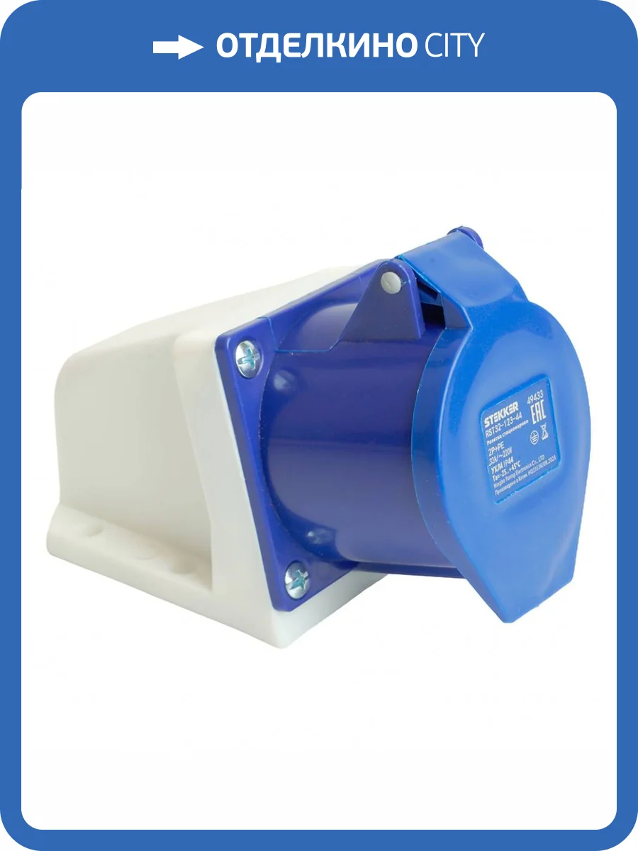 Розетка стационарная Stekker ST 49433 фото 2