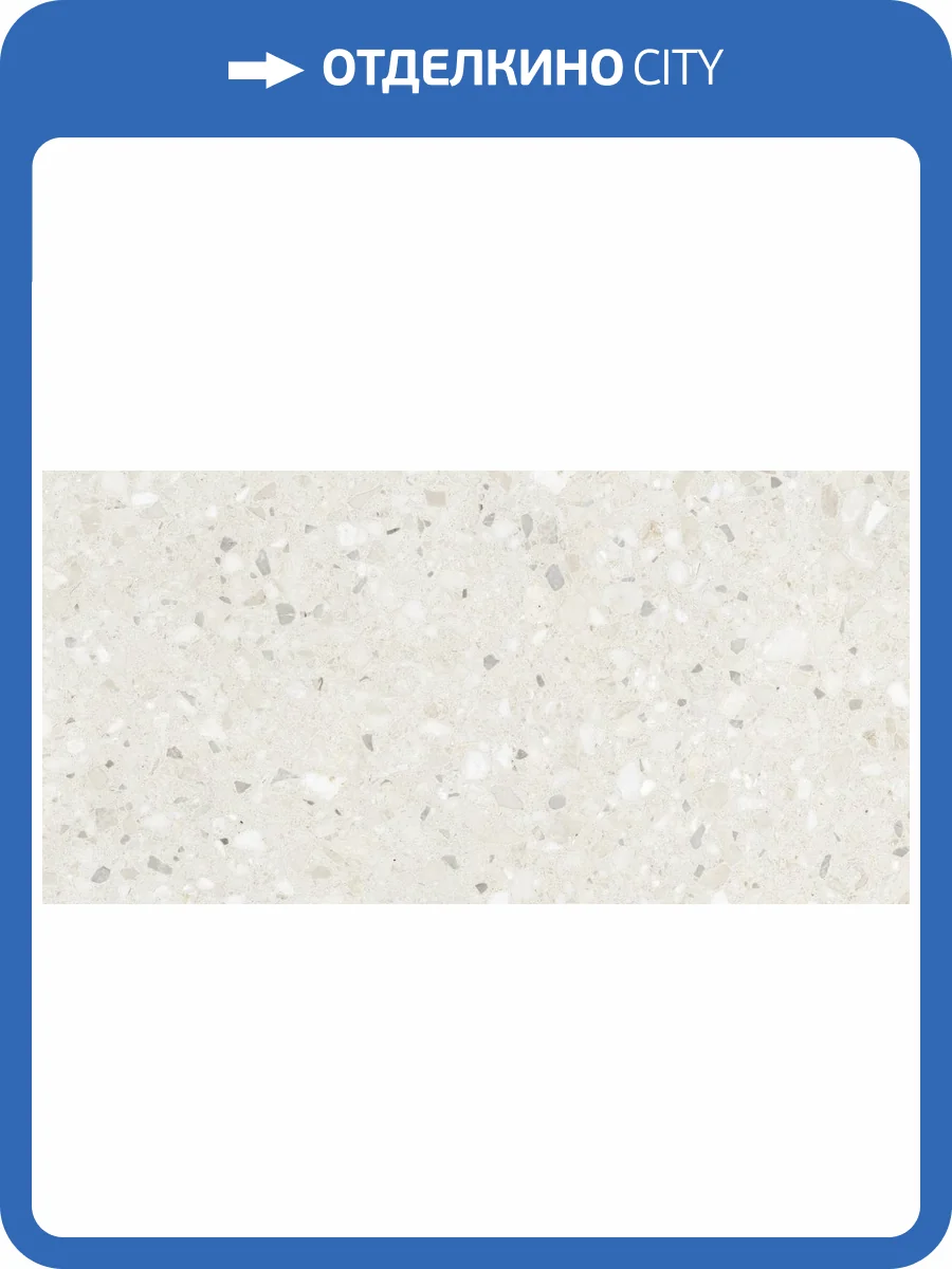 Керамогранит Ceradim Tessera CR6012G0451R Avorio кремовый матовый 59.5х119.1 фото 2