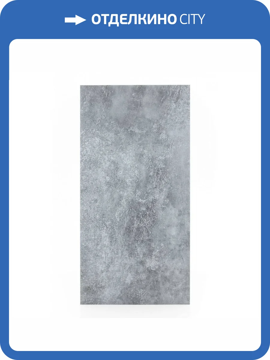 LVT Ламинат FirstFloor 2.5/43 2F103 Лунный бетон 942x472 фото 6