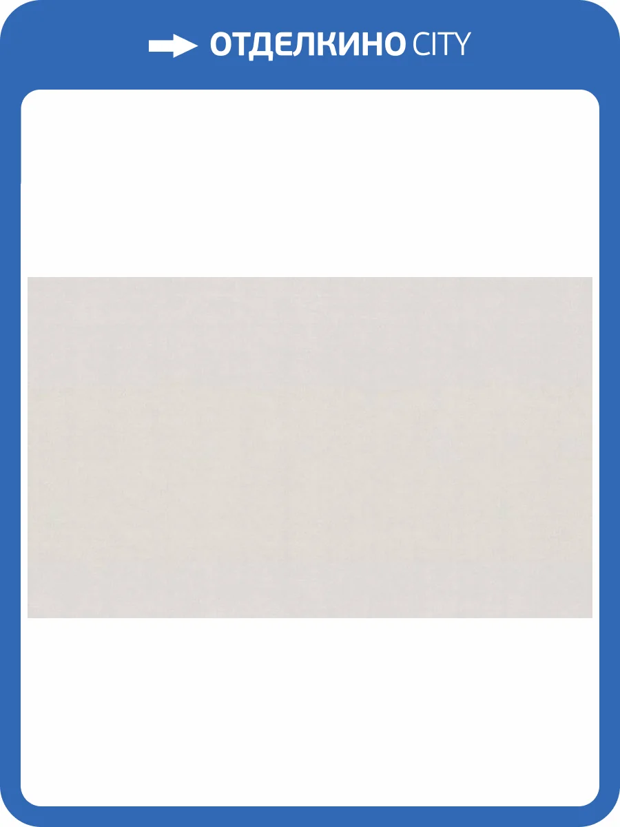 Обои Palitra Home Kidzania HC72581-24 фото 2