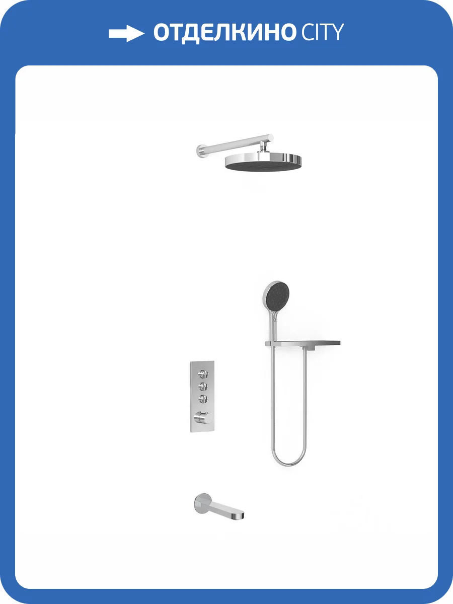 Душевой комплект Vincea Inspire VSFW-433TI5RCH хром фото 14