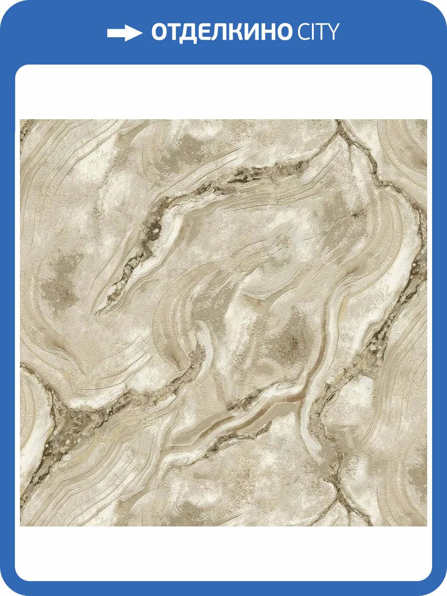 Обои флизелиновые Decori Decori Carrara 3 84652 фото 2