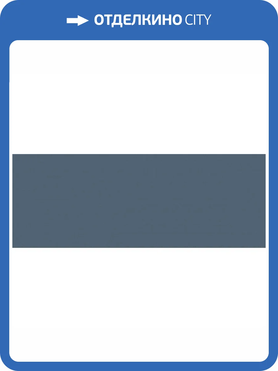 Керамическая плитка Kerama Marazzi Вилланелла 15071 N Серый Темный 15x40 фото 2