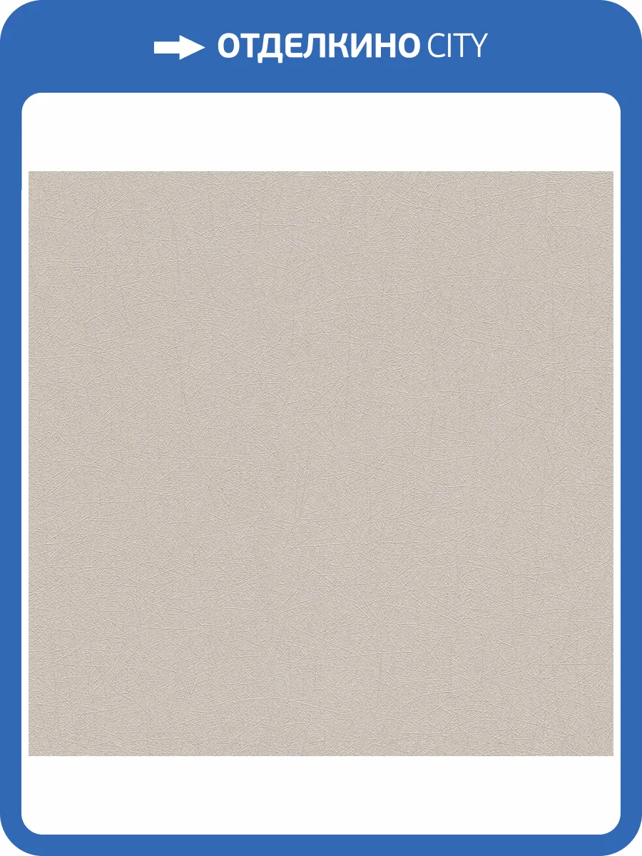 Обои A.S. Creation Urban Flowers 79042-1 фото 2