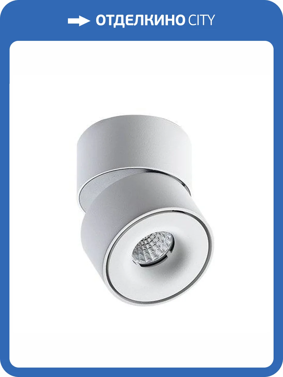 Светодиодный спот Italline IT02-001 white фото 2