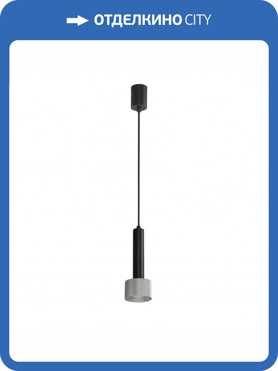 Подвесной светильник iLedex Delta 2362-1 BK+SL фото 5