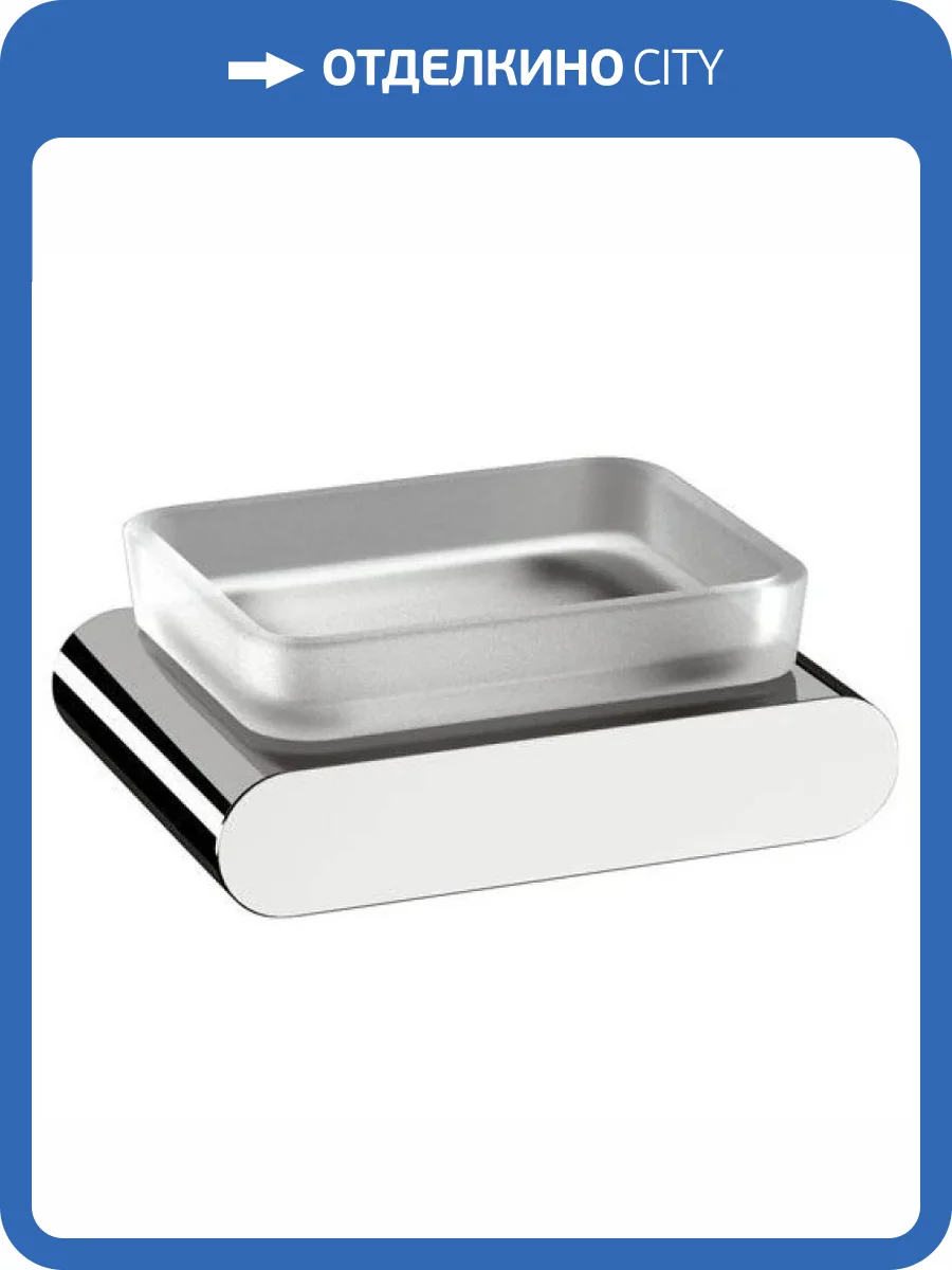 Мыльница Remer Lounge LN10CR фото 2