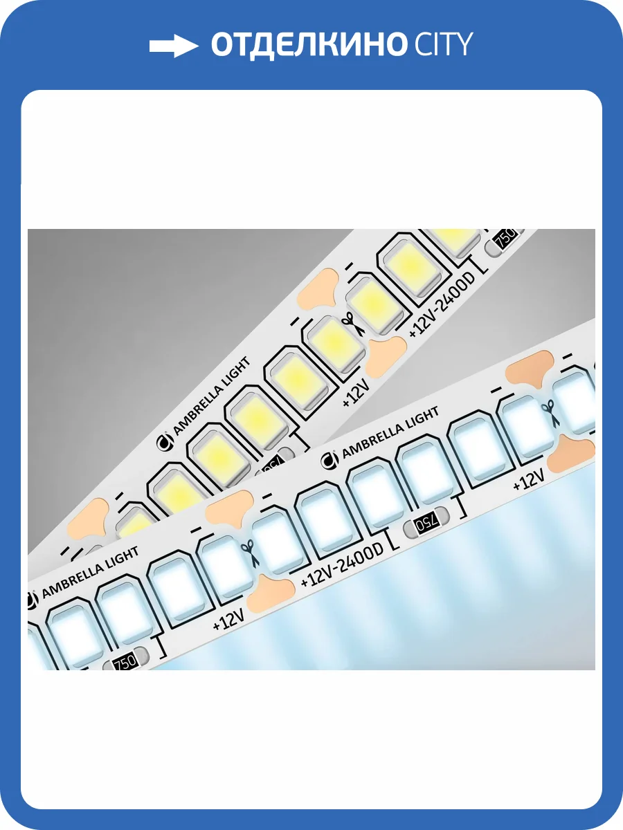 Светодиодная лента Ambrella Light Illumination GS1503 фото 4