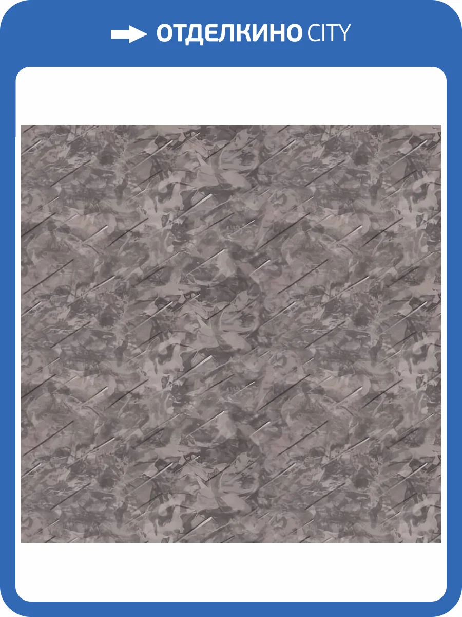 Обои Fipar Meteora R 24104 фото 2