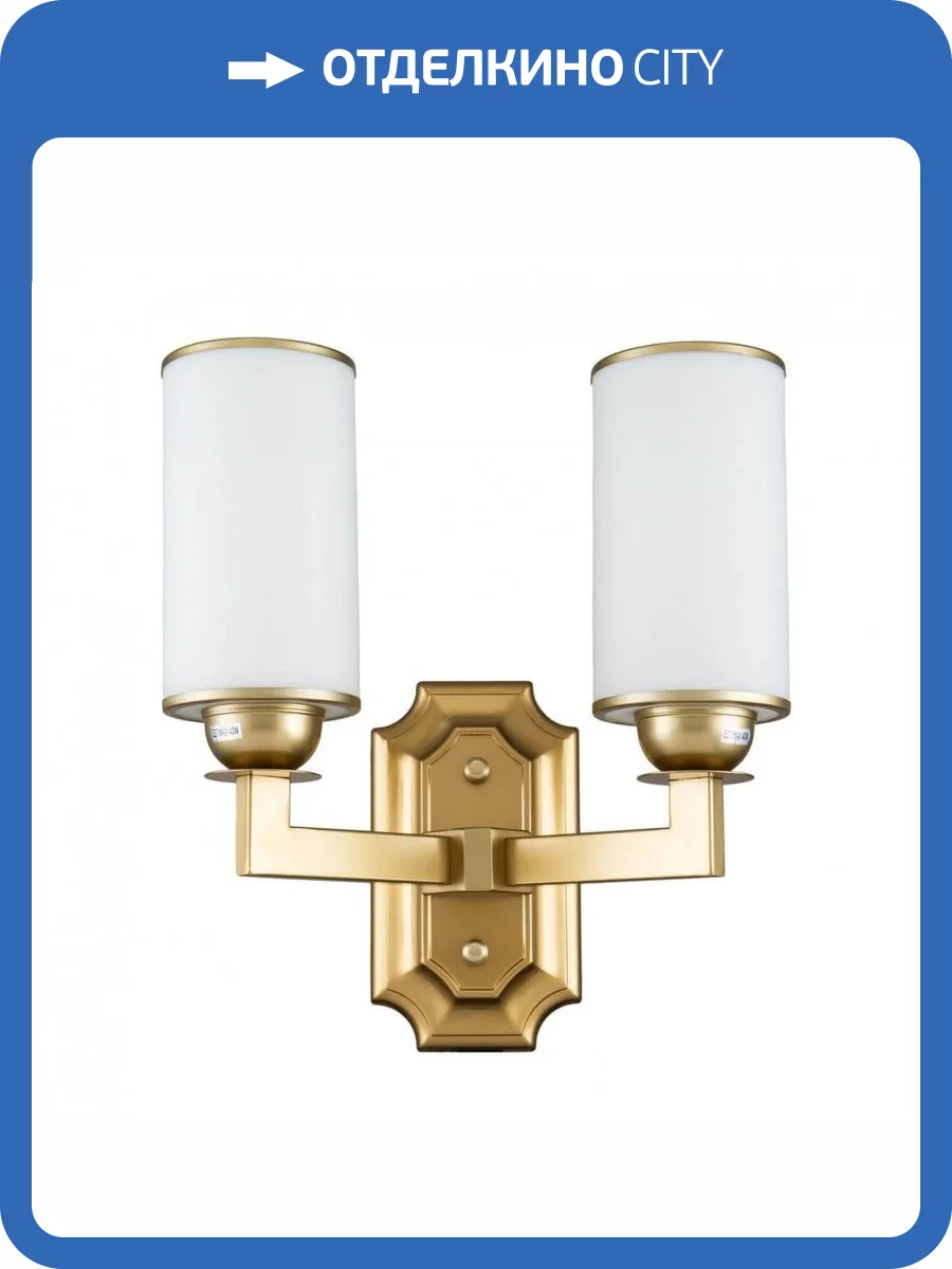 Бра Favourite Sollemnis 2621-2W фото 5