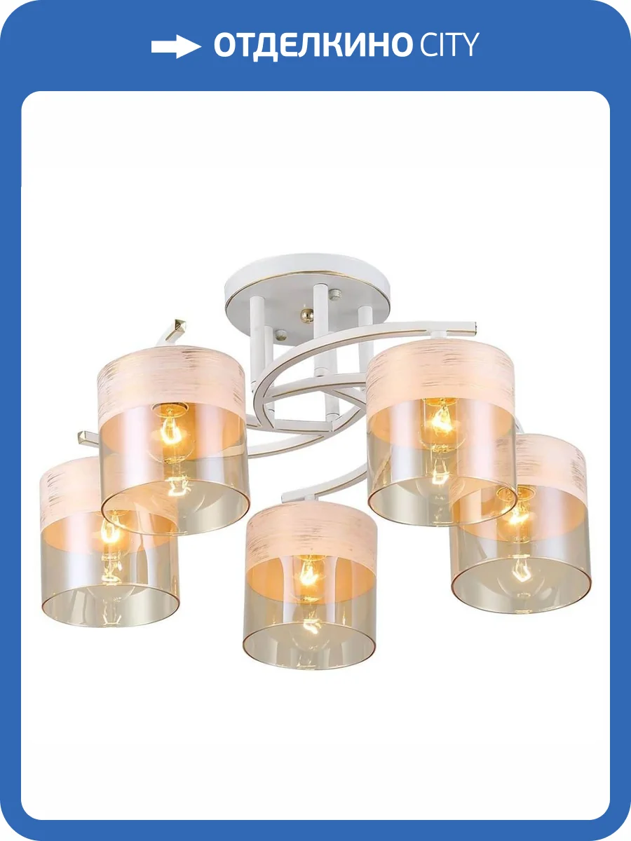 Трековый светильник Rivoli Constancia 9081-305 фото 3