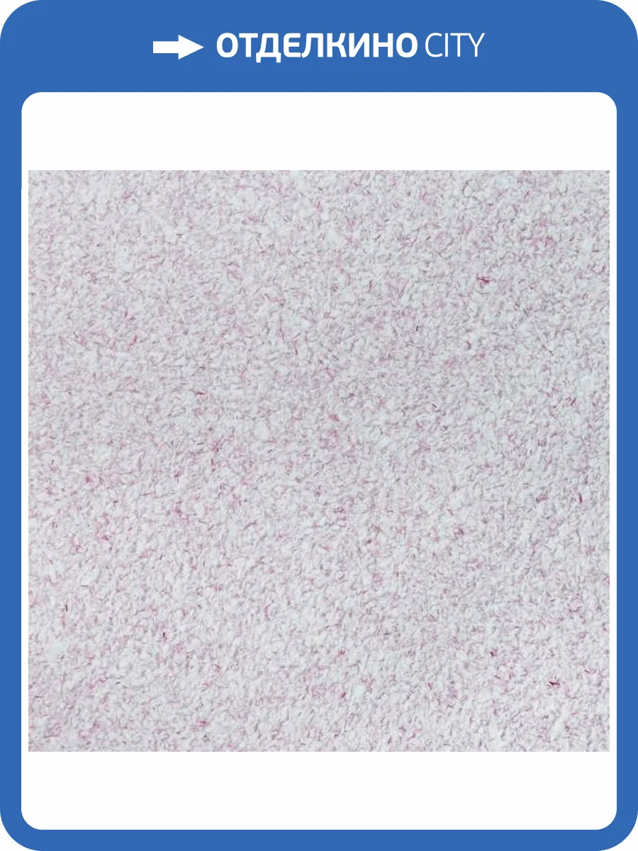 Жидкие обои Silk Plaster Master Silk 123 фото 2