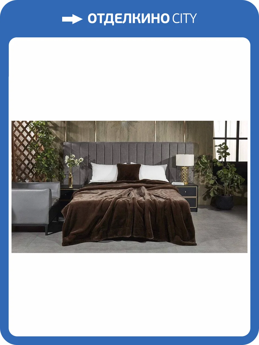 Плед Sofi De MarkO Ричард SDM_4627197603508 фото 4