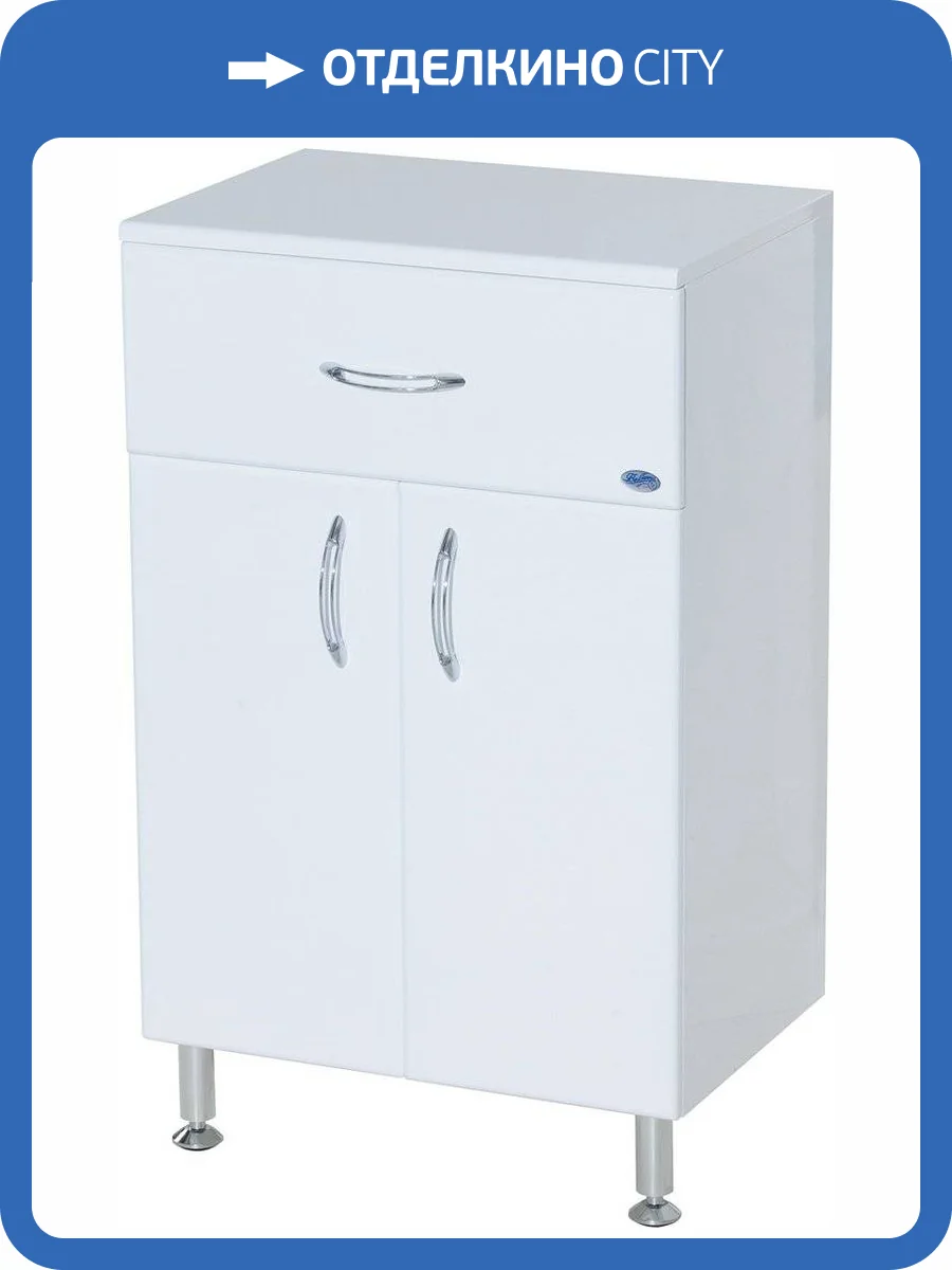 Тумба Bellezza 60 напольная 1 ящик фото 2