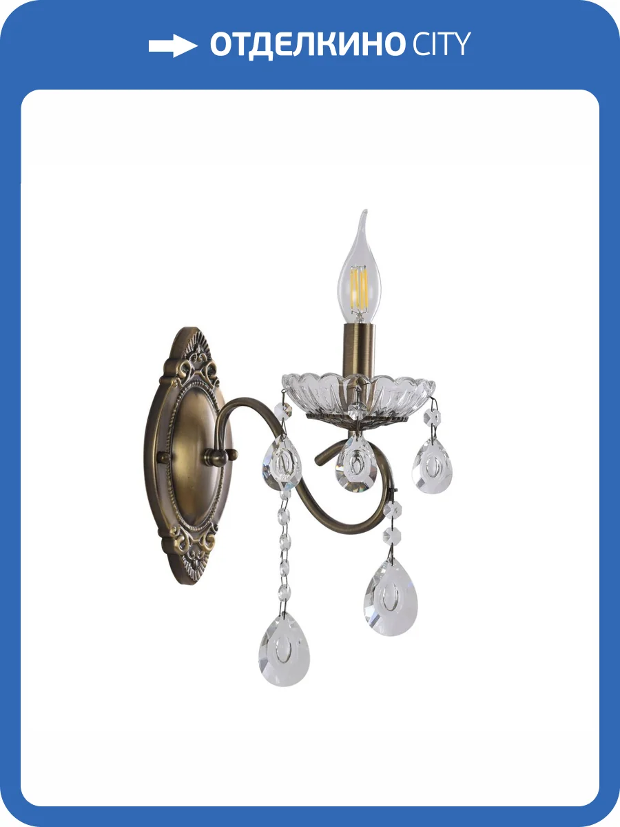 Бра Lumion Classi 8346/1W фото 7