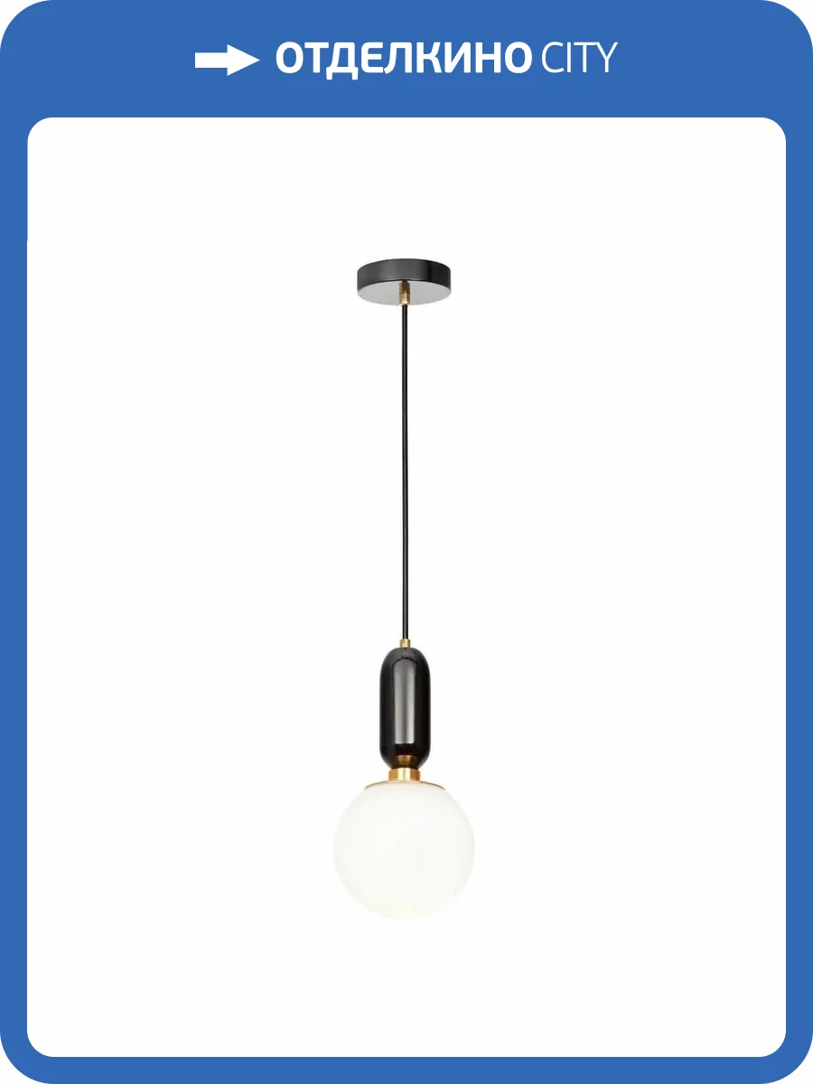 Подвесной светильник Loft IT Parachilna 9973-A фото 3