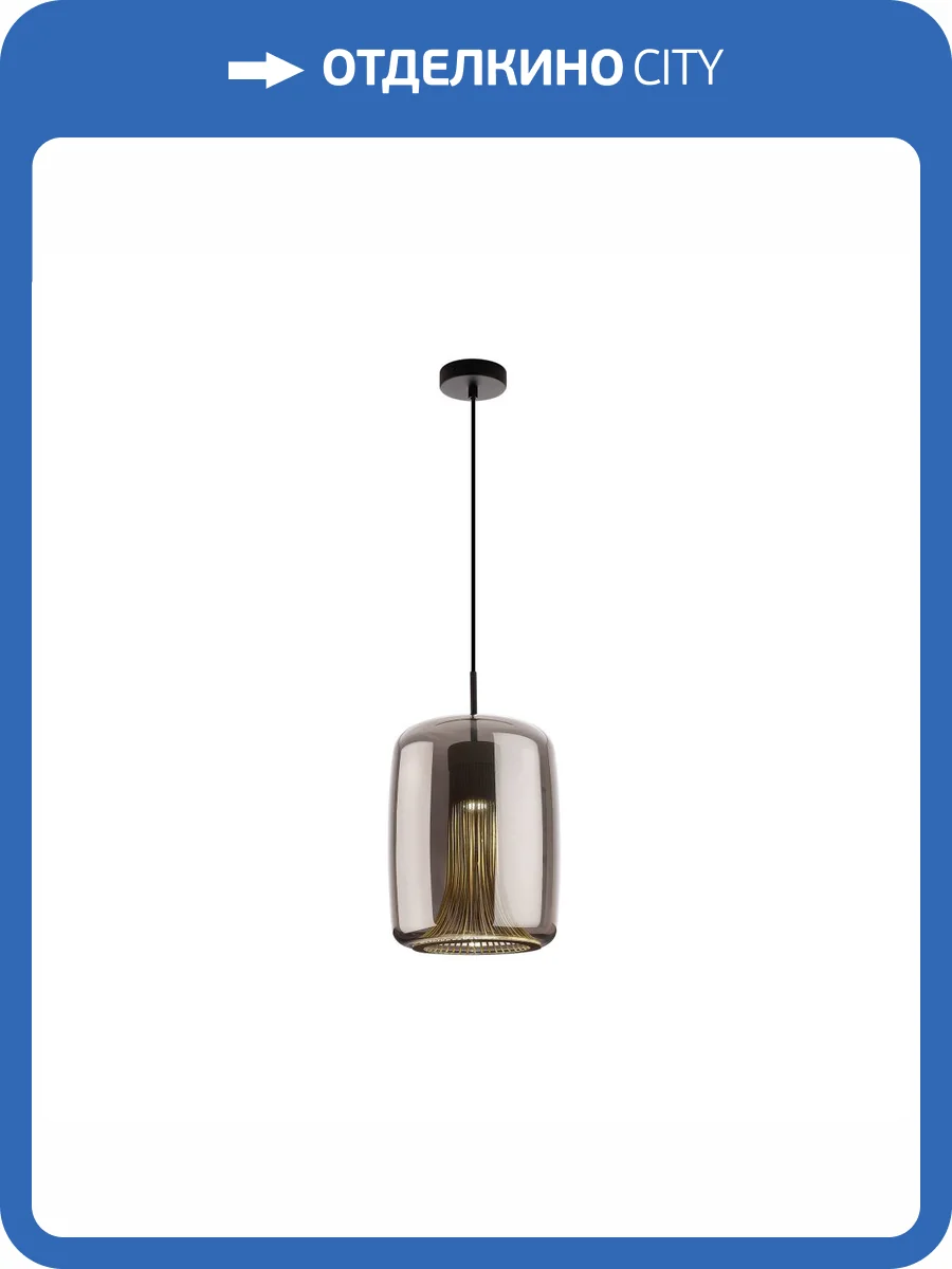 Подвесной светильник Mantra Kriss 8521 фото 3