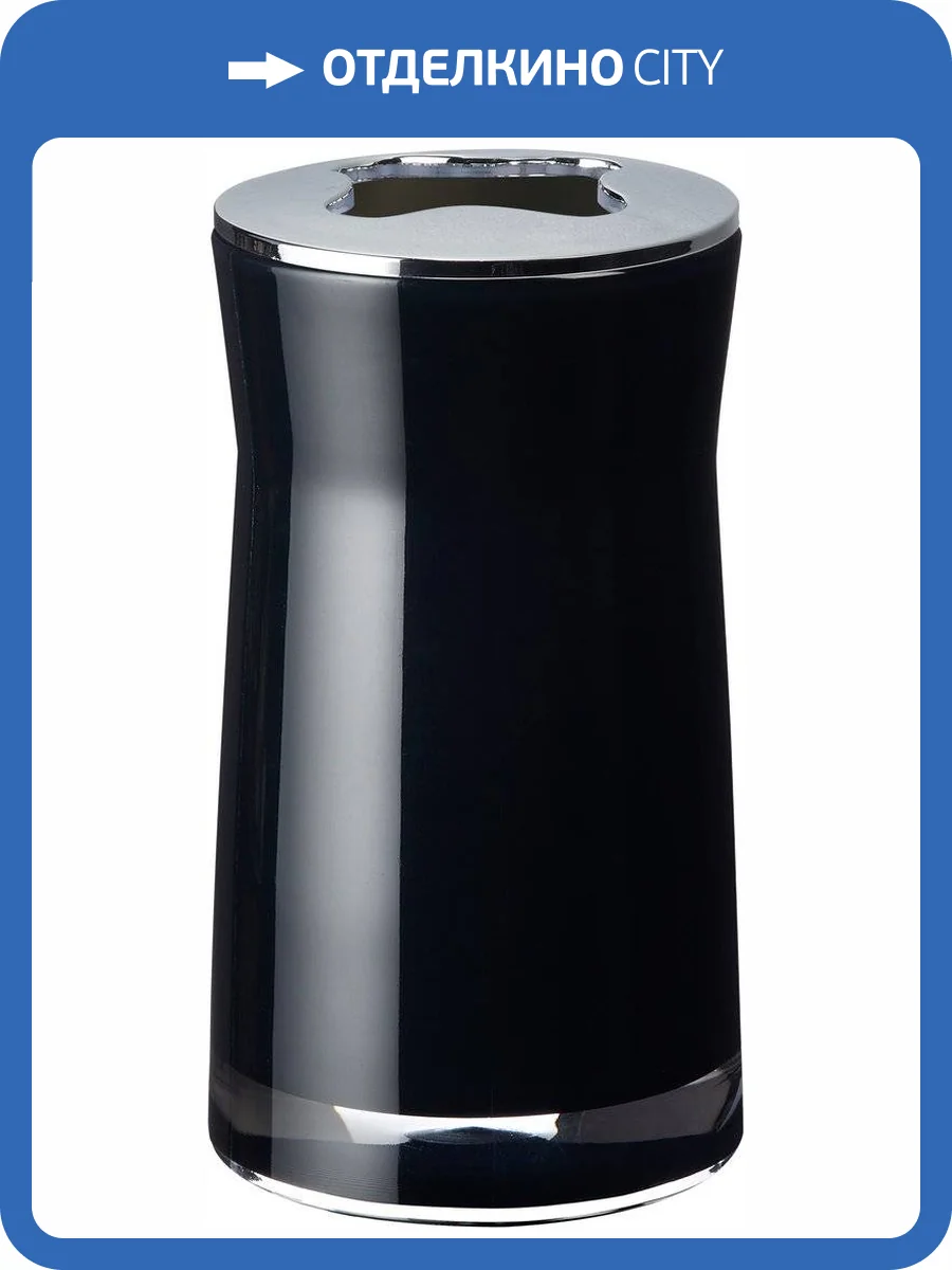 Стакан Ridder Disco 2103210 для зубных щеток, черный фото 2