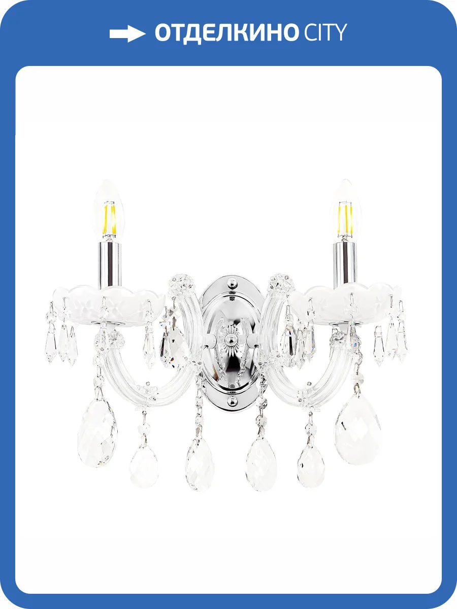 Бра Crystal Lux Blanca BLANCA re AP2 фото 4