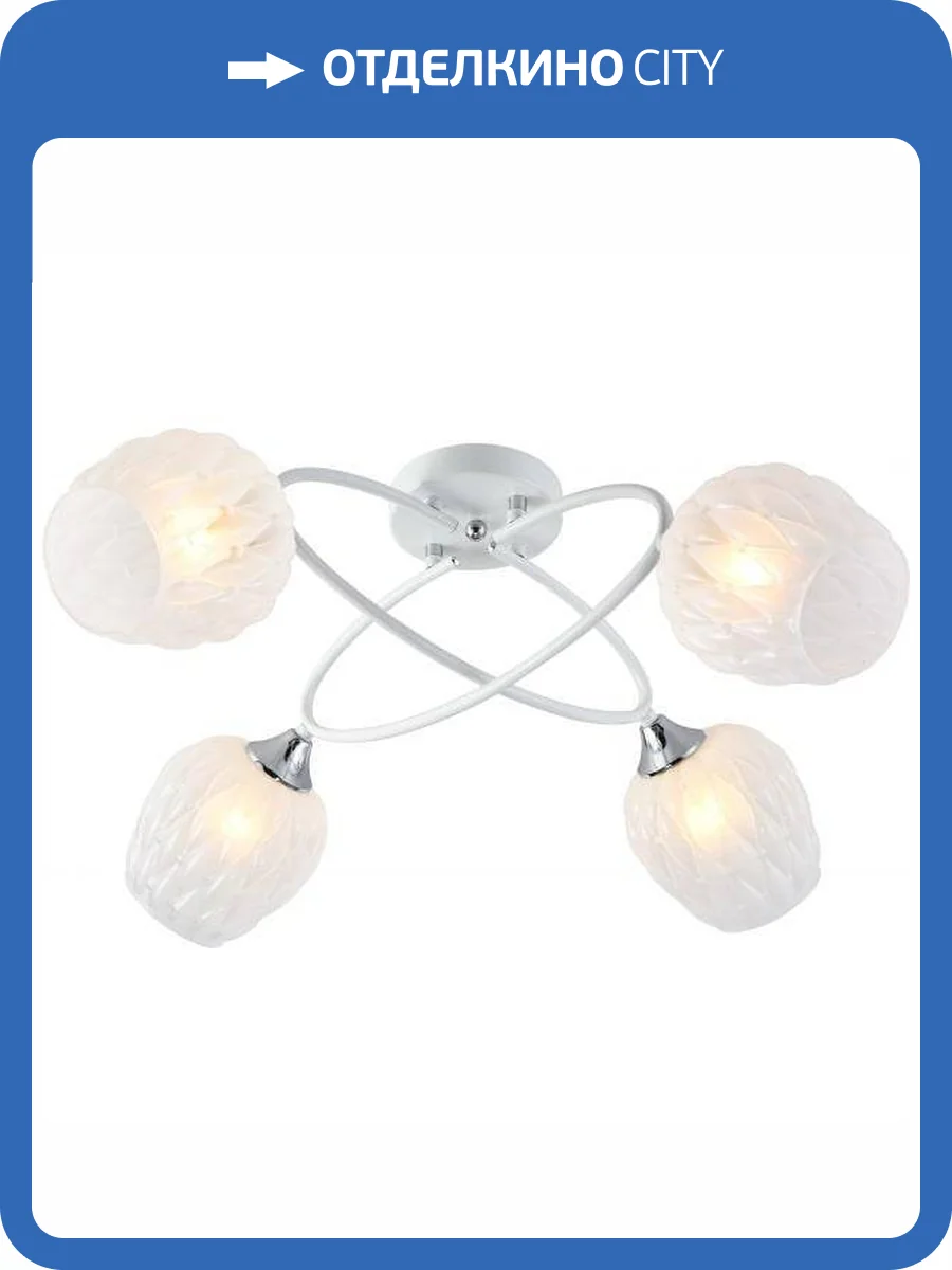 Трековый светильник Rivoli Hettie 3136-304 фото 2