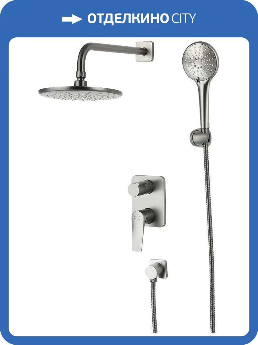 Душевой комплект Lemark Bronx LM3729GM графит, с внутренней частью фото 3
