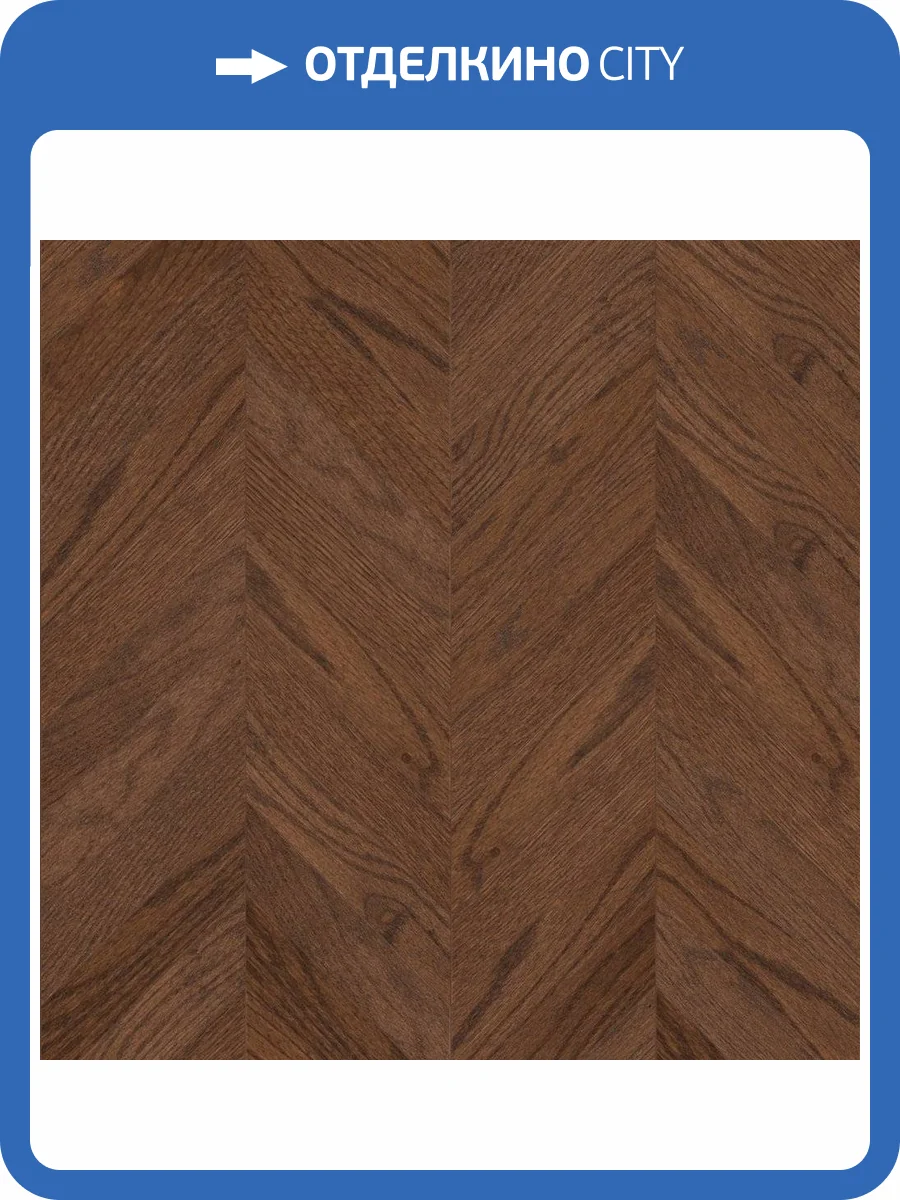 Паркетная доска Lab Arte Chevron Французская Елка Дуб рустик Бронза лак 600-490x110x14/3 фото 3