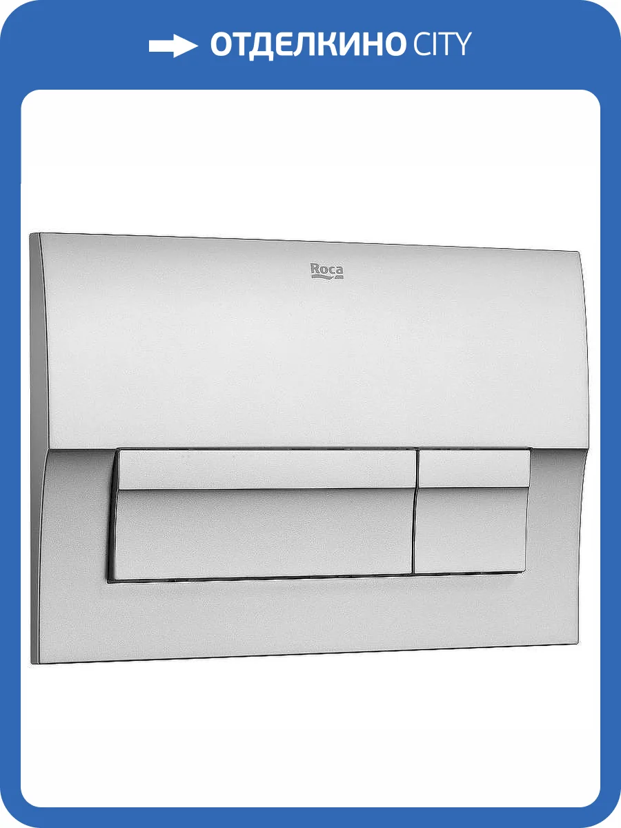Кнопка смыва Roca Active В01 8901170B2 Хром матовый фото 3