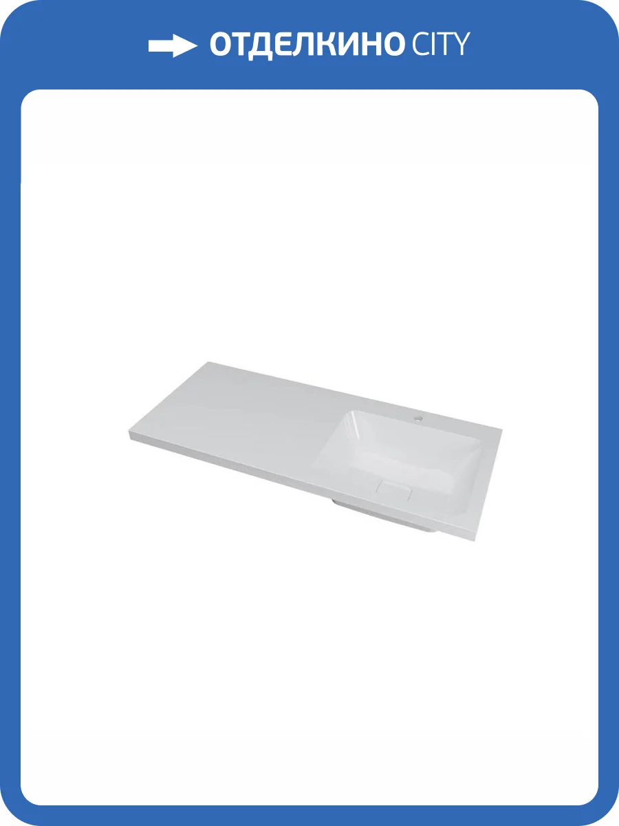 Раковина Madera Kamilla 4627173210034 правая, 110 см фото 5