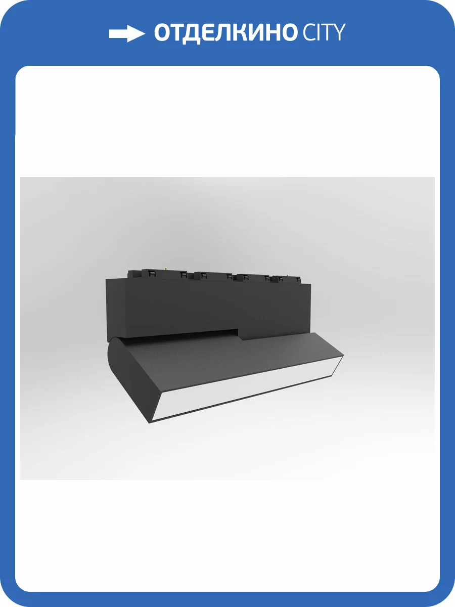 Трековый светодиодный светильник DesignLed SY-601256-20-BL-WW 009449 фото 2