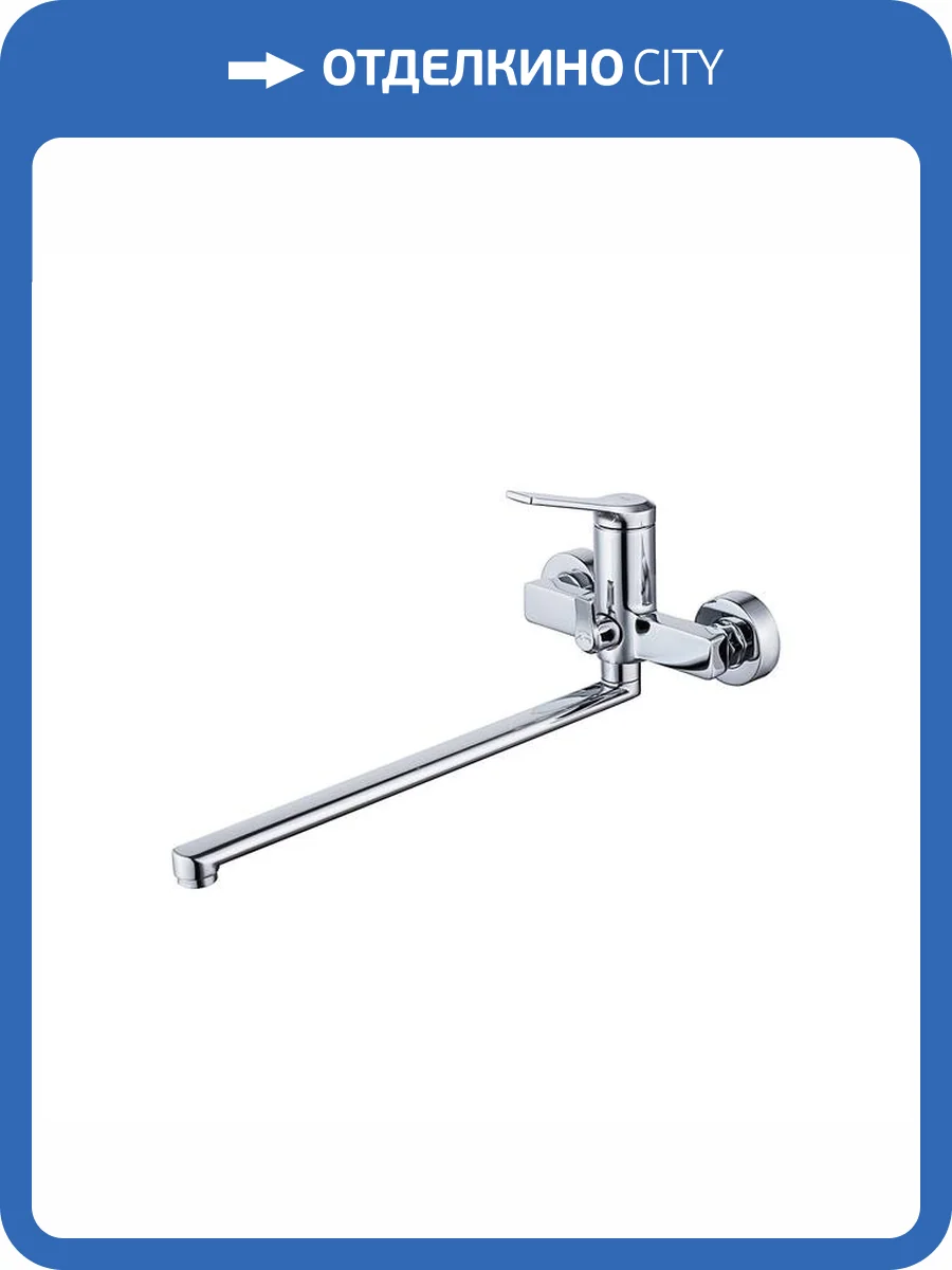 Смеситель для ванны Iddis Parker PARSB02i10WA хром глянцевый фото 3