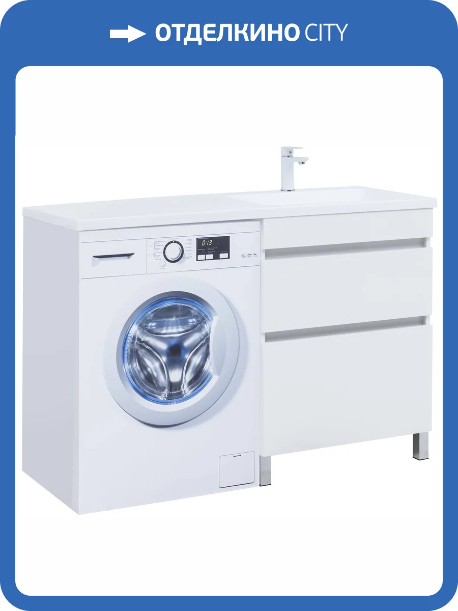 Тумба под раковину Aquanet Vega 68 329125 белый глянец фото 10