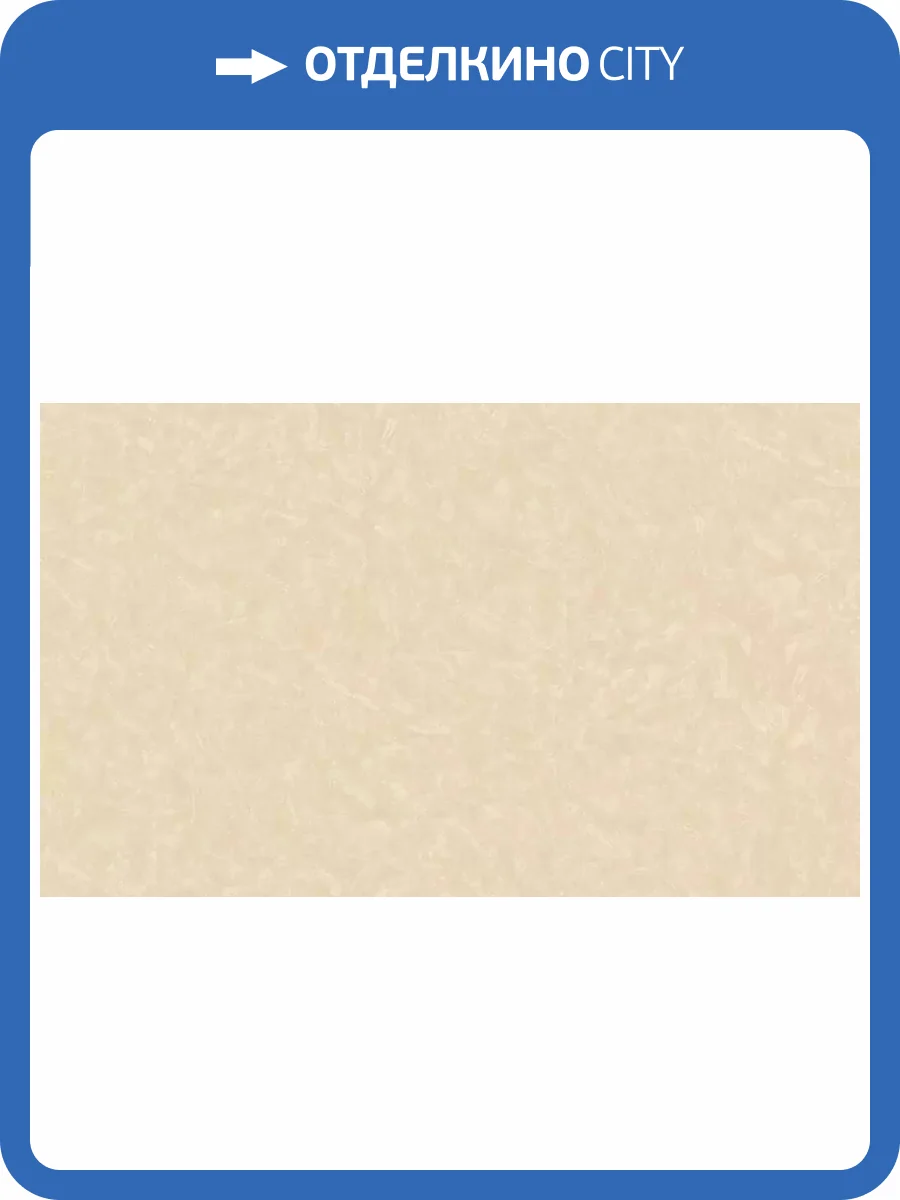 Обои Roberto Borzagi King 90114-3 фото 2