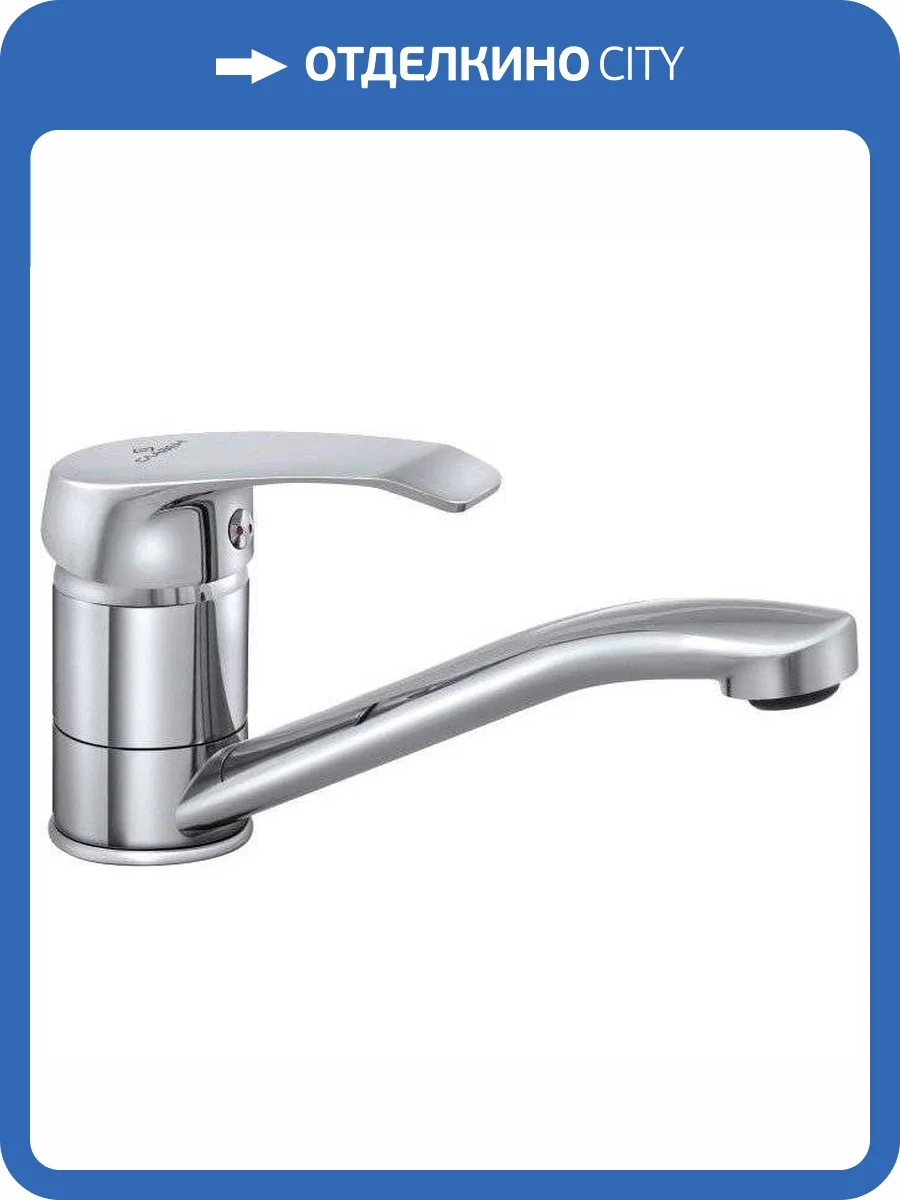 Смеситель для кухни Славен Город СЛ-ОД-К20 фото 6
