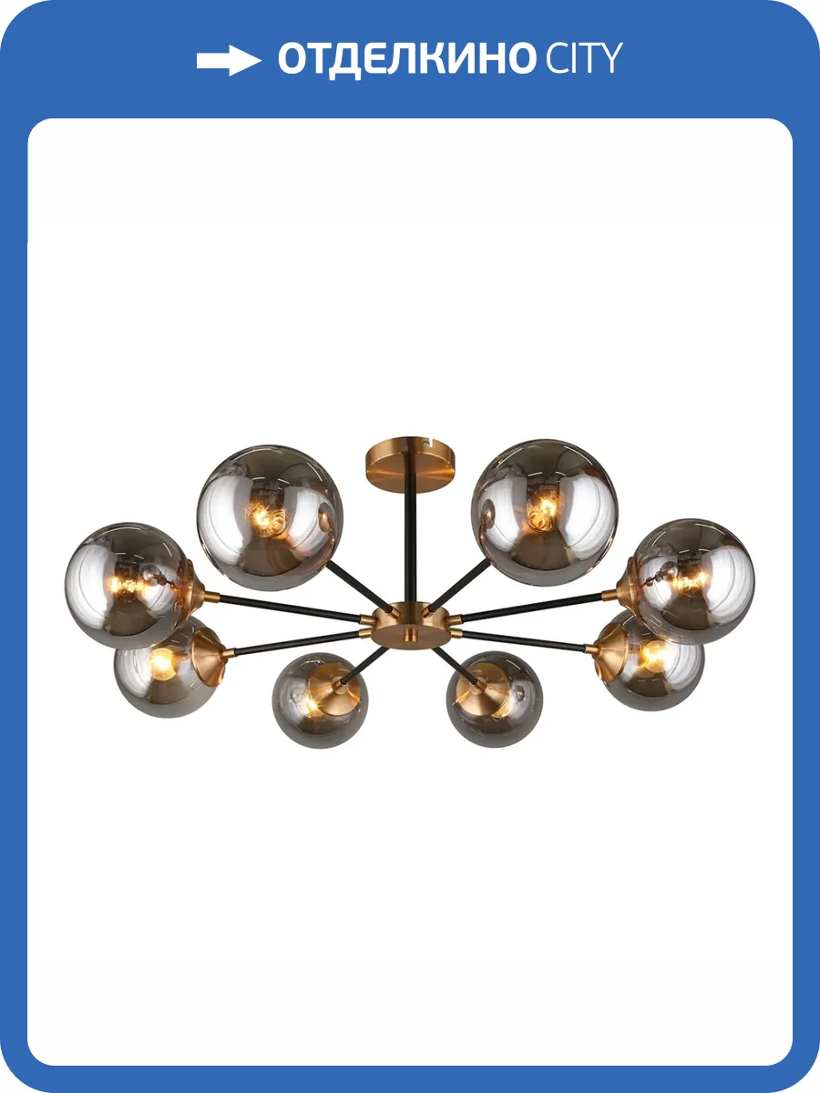 Потолочная люстра Aployt Beta APL.909.07.08 фото 2