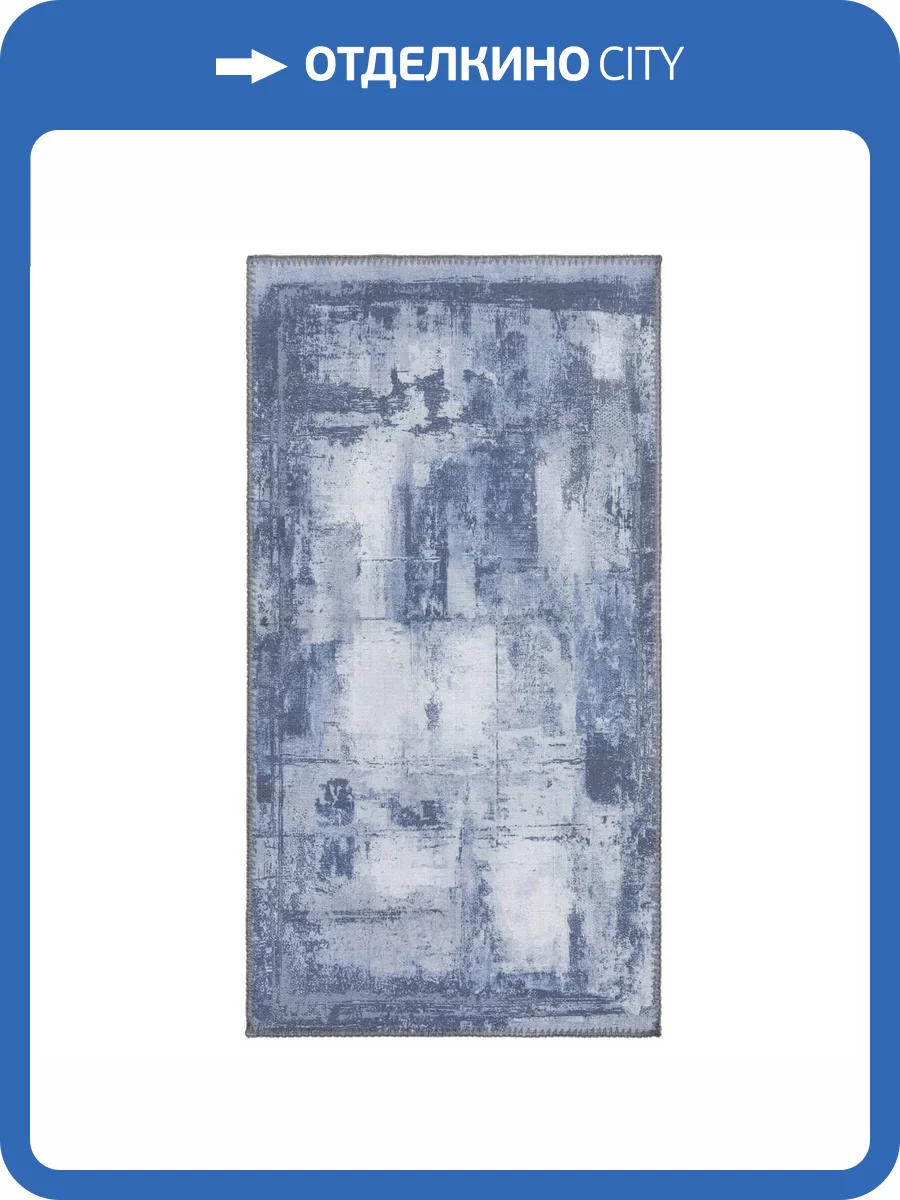 Ковер Ilonna AB074A Grey/Grey 0.6x1.1 м фото 2