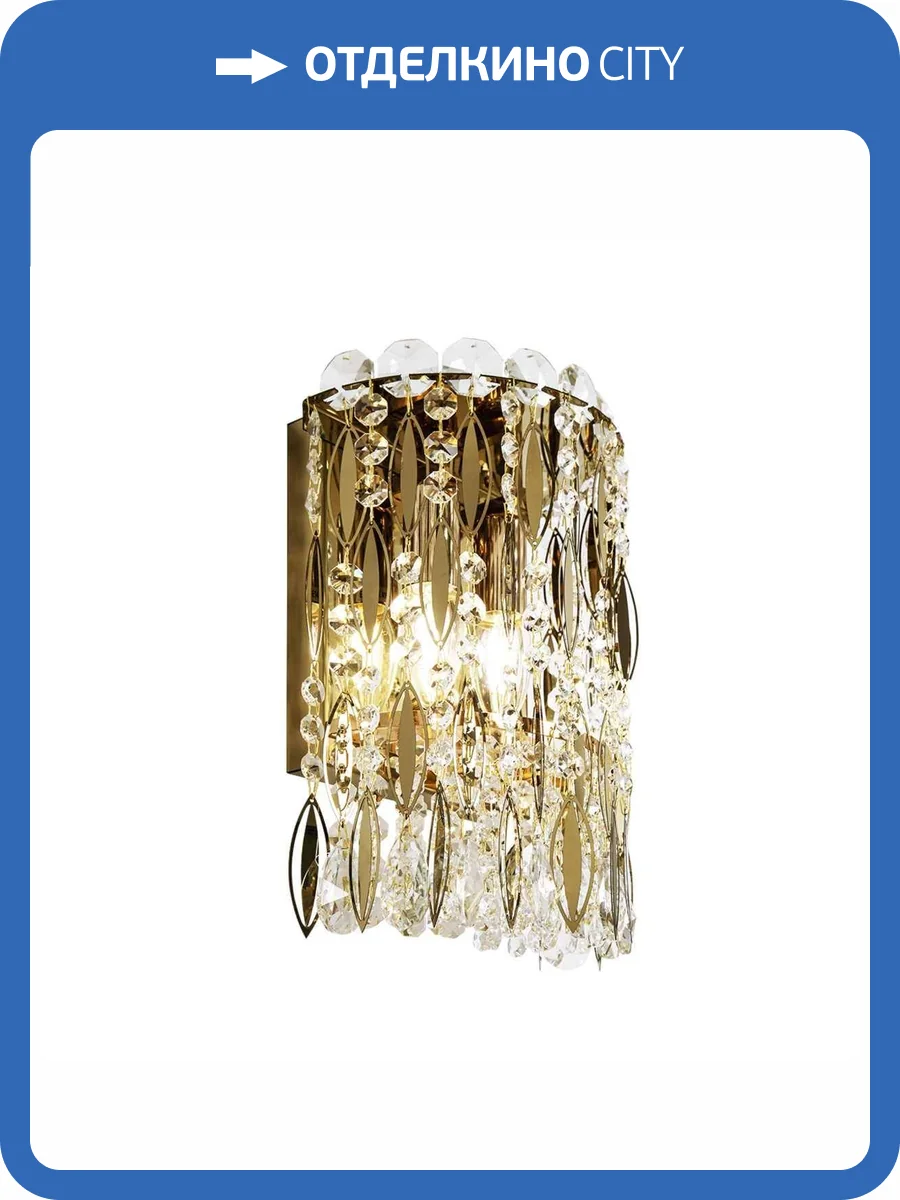 Настенный светильник Modelux ML.315.02 GD фото 2